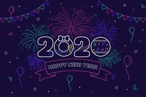 2020年烟花装饰艺术字设计